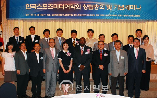 한국스포츠미디어학회1.jpg
