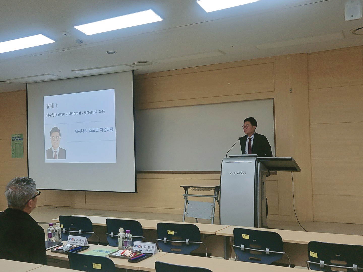 2025 춘계세미나 현장사진 5.jpg