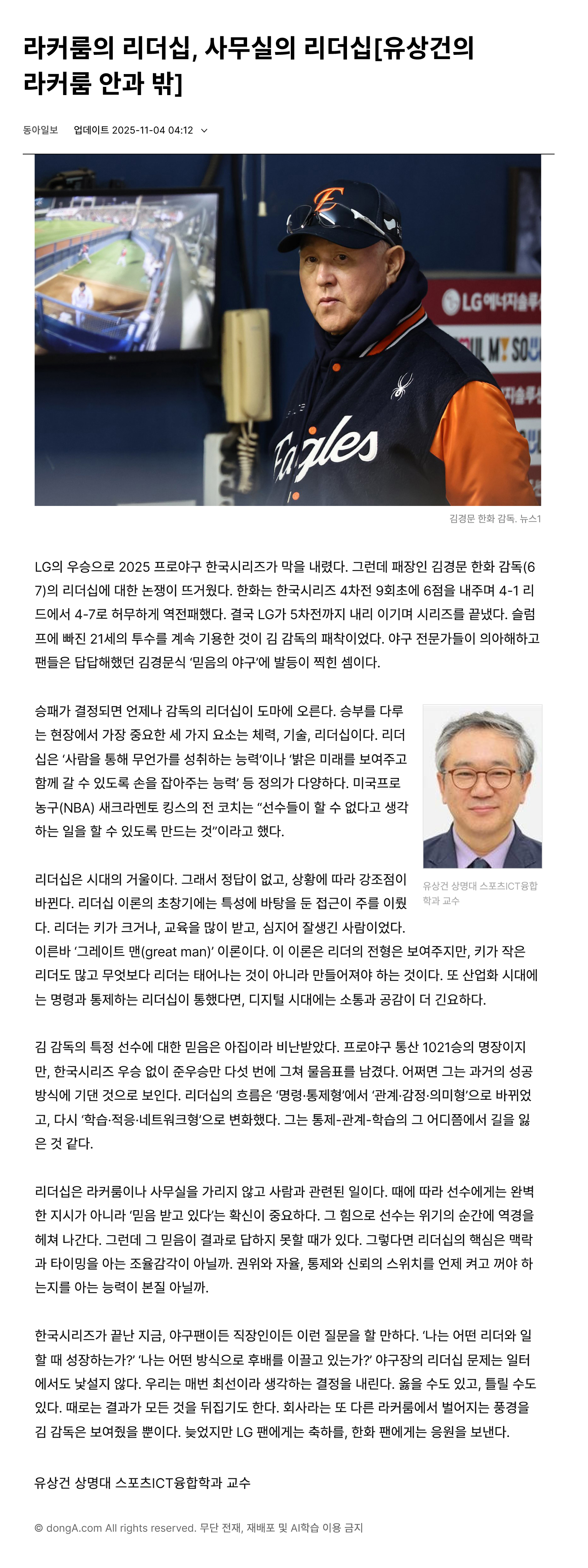 251104 라커룸의.jpg