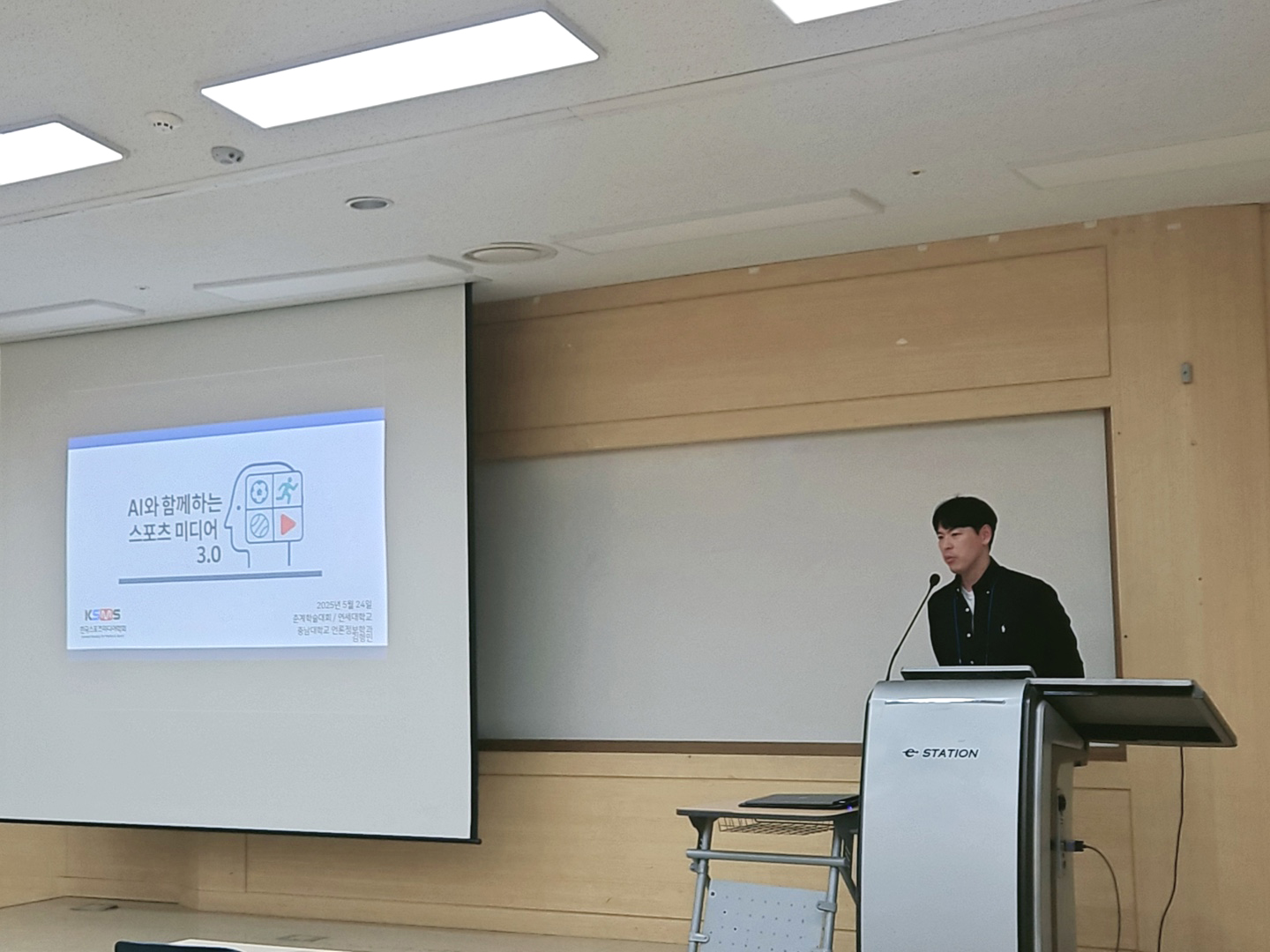 2025 춘계세미나 현장사진 7.jpg