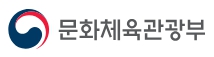 문화체육관광부 배너