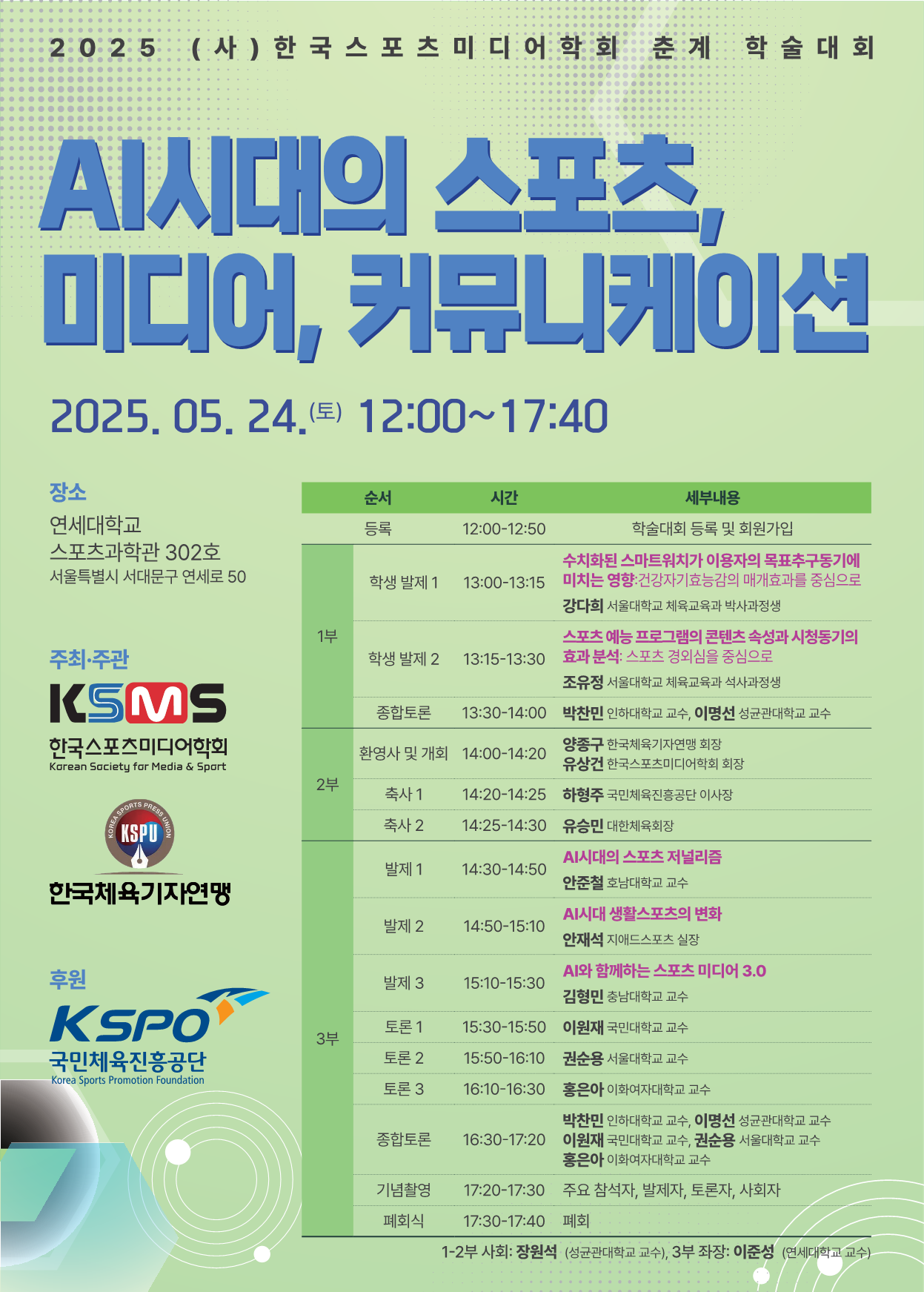 Poster 2